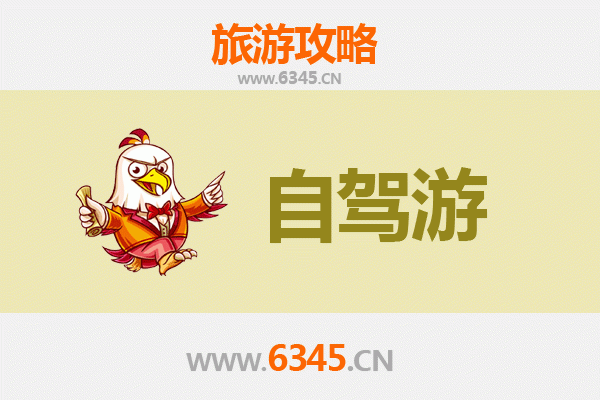 吉安吉水自驾九寨沟全攻略：穿越山川的秘境之旅