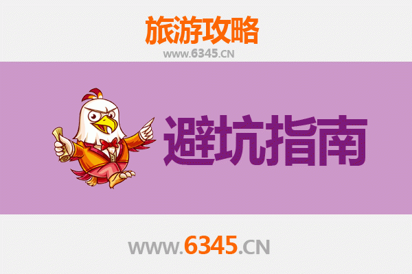 吉安吉水旅游全攻略：资深博主亲测忠告与须知