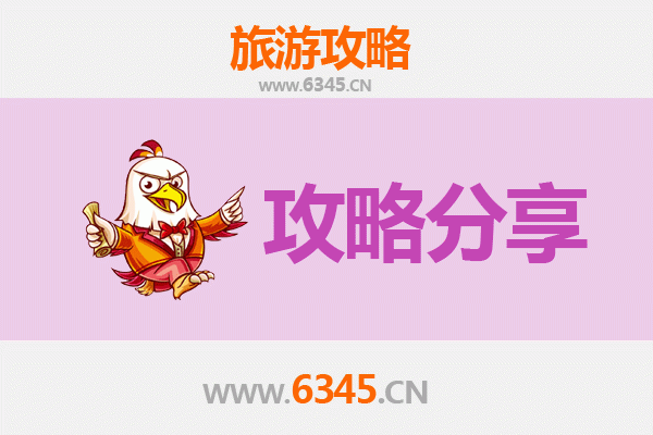 吉安吉水旅游攻略：跟团与自由行全方位对比