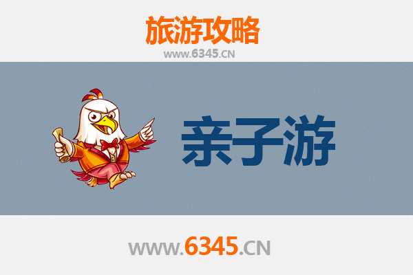 吉安吉水亲子游攻略：探索庐陵文化，畅享自然乐趣