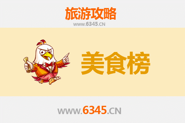 吉安吉水美食排行榜前十名：舌尖上的赣味之旅