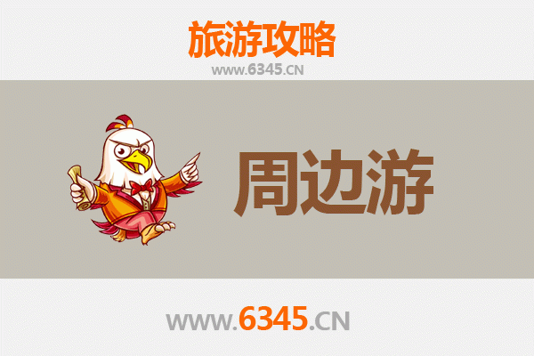 吉安吉水周边游全攻略：探索庐陵文化与自然风光