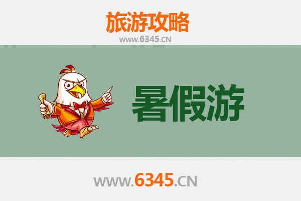 吉水暑假旅游全攻略：探索赣中明珠的清凉秘境与文化之旅
