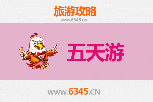 吉安吉水五天四夜深度游攻略：探索庐陵文化与自然风光