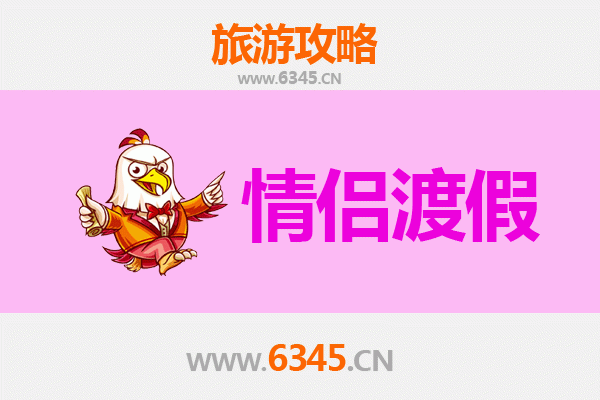 吉安吉水情侣浪漫之旅：古城风韵与自然诗意的双人私藏攻略