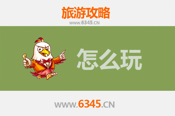 节假日吉水深度游：古韵庐陵与山水田园的全攻略