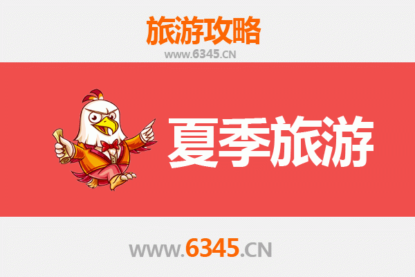 吉水夏日漫游指南：古韵与清凉的完美邂逅