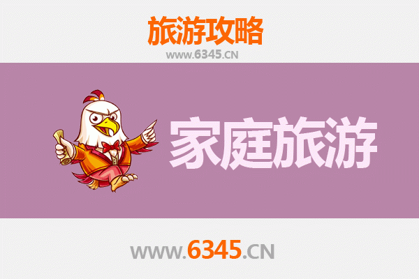 吉水亲子之旅：探索庐陵文化与自然风光的家庭旅游全攻略
